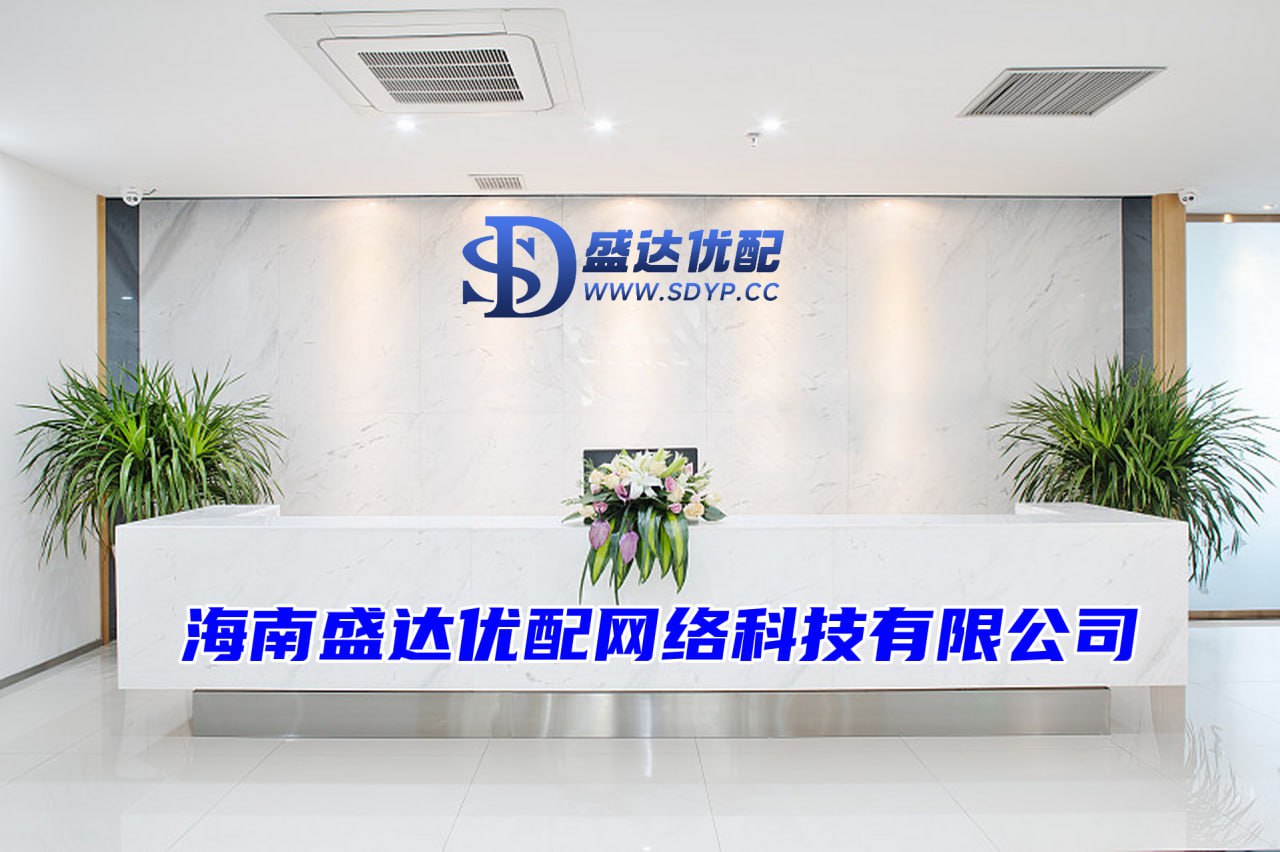 正版炒股软件