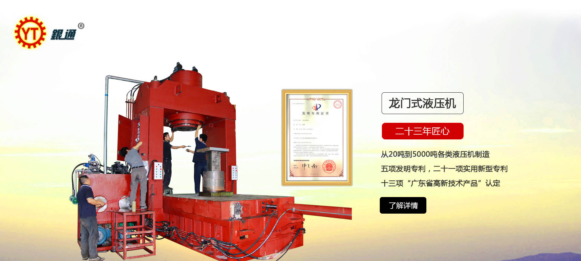 RB萊比錫vs波鴻