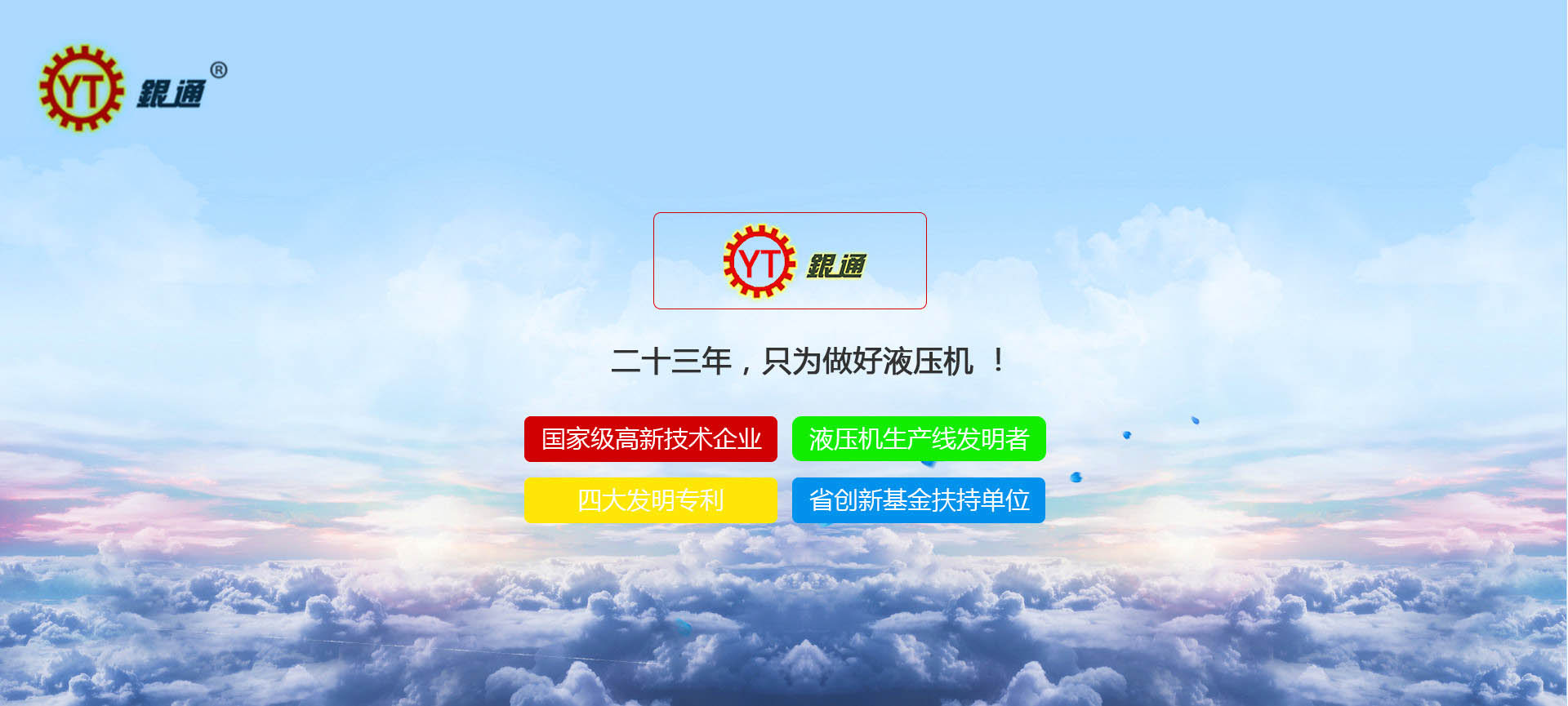 富勒姆VS布萊頓