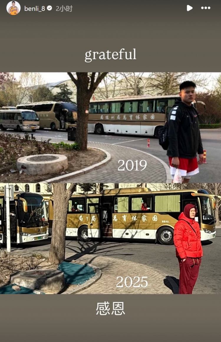 無緣本次窗口期賽事！李弘權曬2019年和今年集訓對比圖：感恩