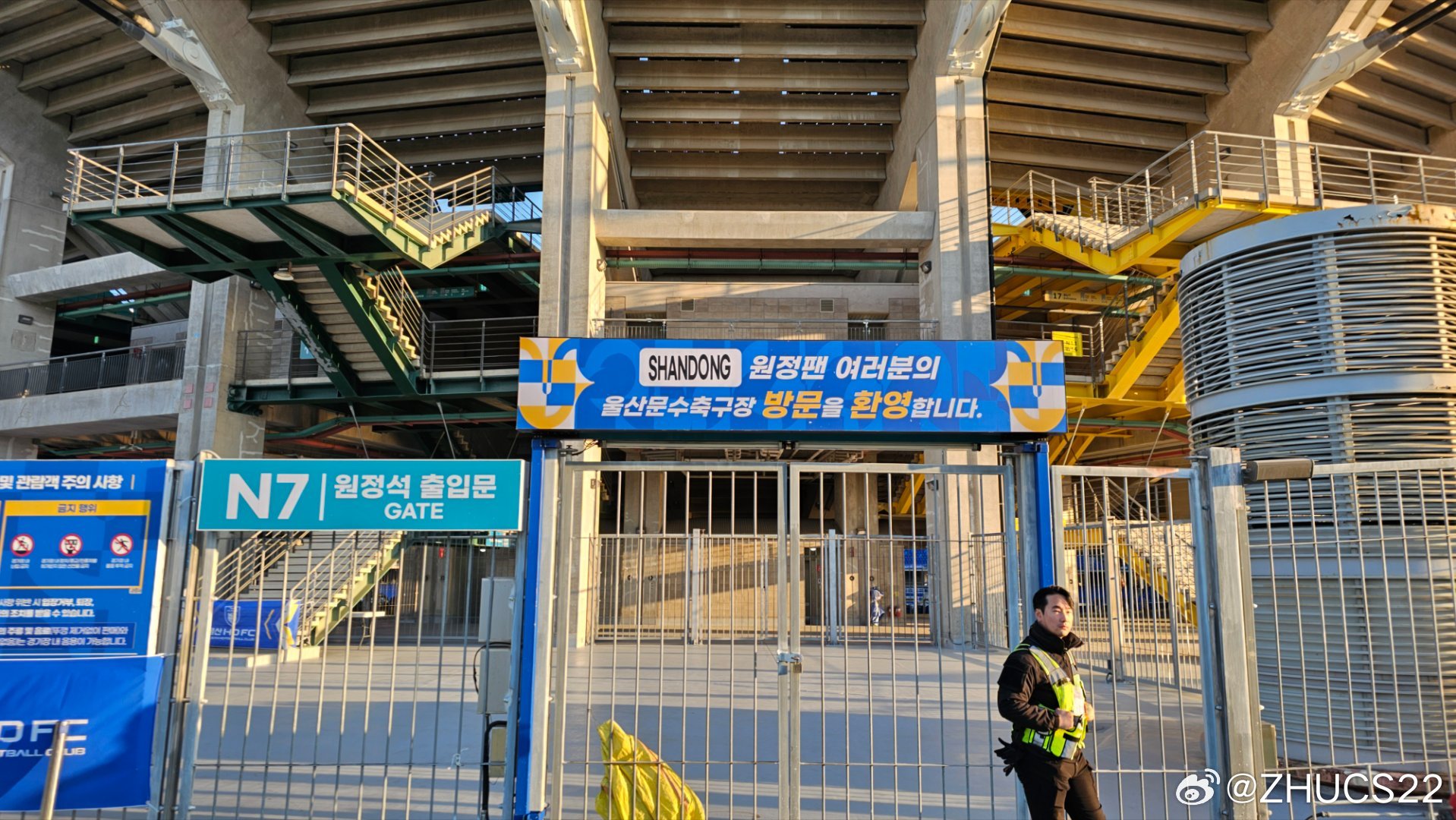 博主：蔚山現場工作人員、轉播車、安保在準備撤場，場外一片安靜