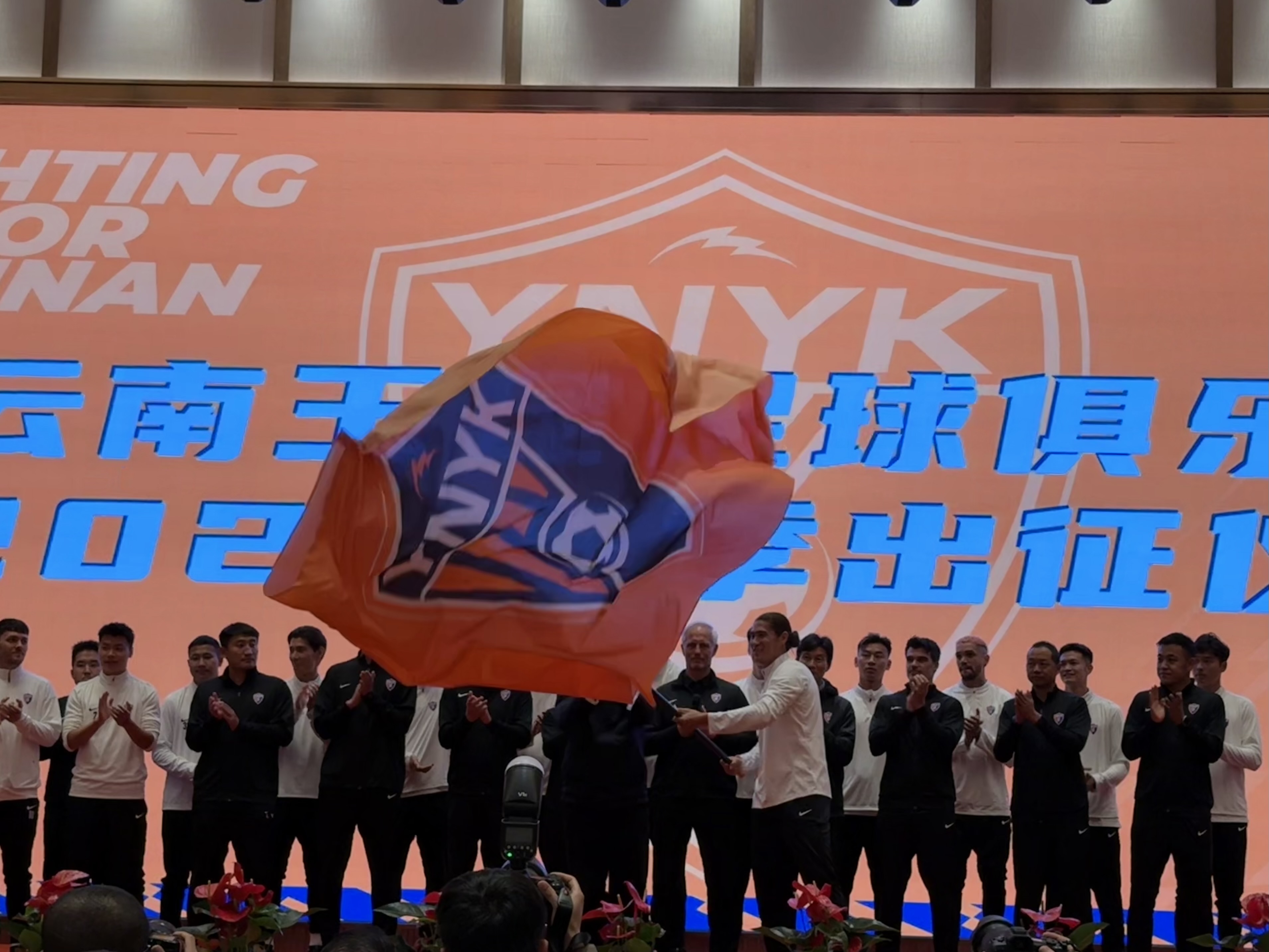 直播吧在現場-直擊云南玉昆“2025中超出征儀式”，為云南而戰！