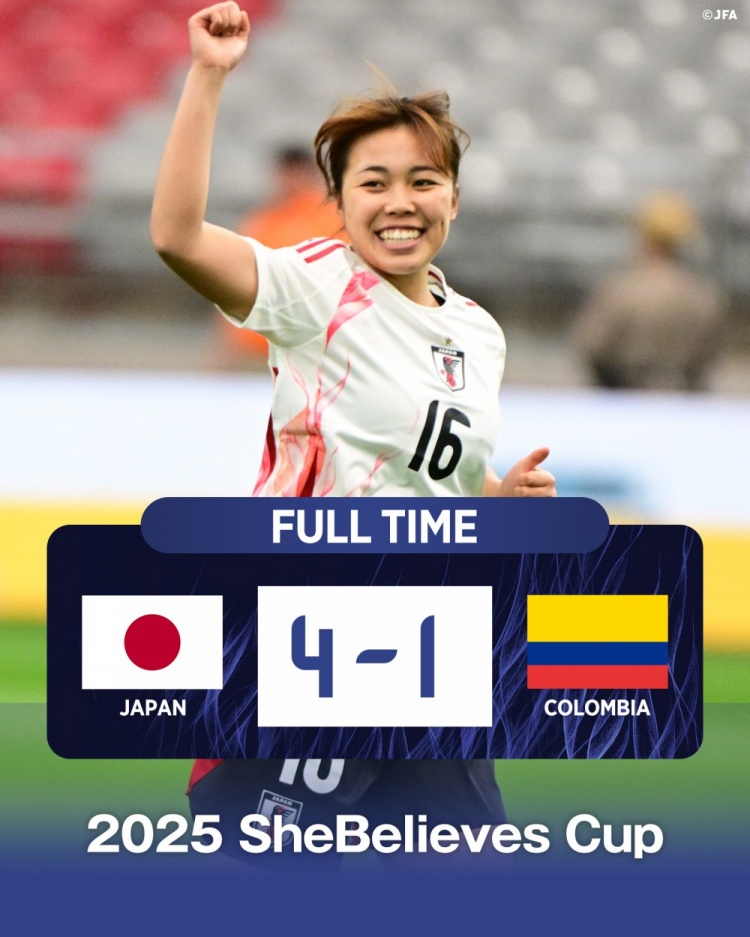 國際邀請賽日本女足4-1哥倫比亞女足，末輪將和美國女足爭奪冠軍