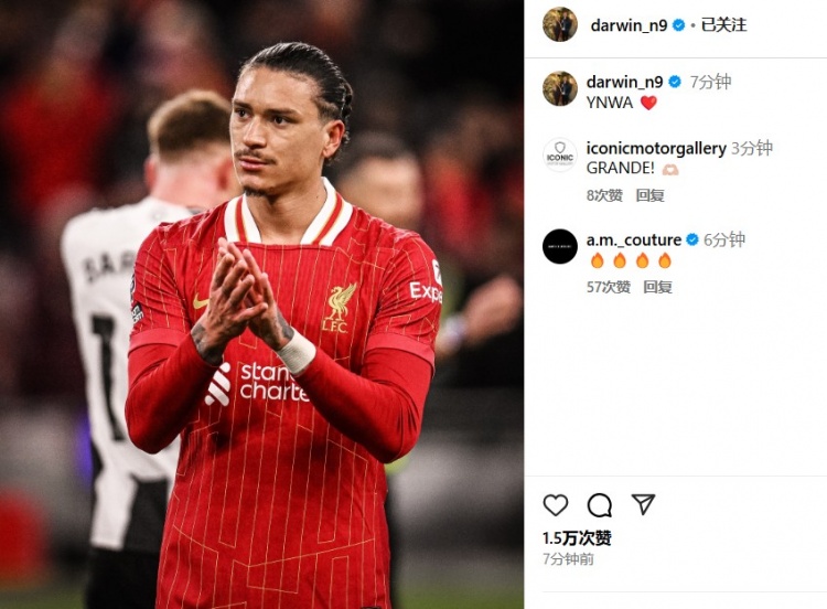 第87分鐘替補登場，利物浦2-0紐卡后努涅斯更新社媒：YNWA ??