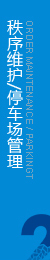 RB萊比錫vs柏林聯合